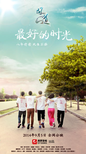 都灵美术学院电子工程学位证书
